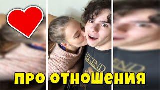 Фиксплей Рассказал Про Свои Отношения И Купил Машину!