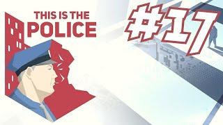 This Is the Police - ПОЛИЦЕЙСКАЯ АКАДЕМИЯ #17