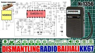 Разборка нового цифрового FM AM SW радиоприемника BAIJIALI KK-67 для извлечения схемы