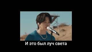 BTS - For Youth - Live Performance HD 4K (rus sub/русские субтитры)