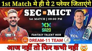 Sunrisers Eastern Cape vs MI Cape Town Dream11 Team || SEC vs MICT Dream11 Prediction || #SAT20