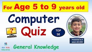 Computer GK quiz for kids|GK for children