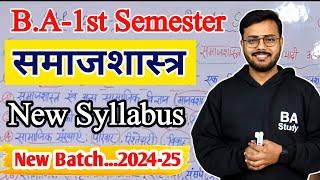 Sociology New syllabus 2024-25 || BA 1st semester Sociology New syllabus 2024-25