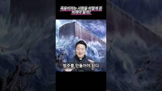 죽음이라는 가장 중요한 시험을 잘 준비하는 법