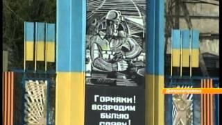 С 95 шахт Донбасса не работают 55: через террор боевиков угля придется везти из-за границы