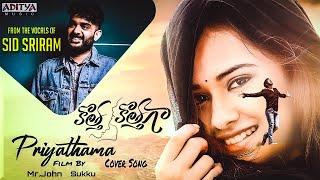 Priyathama Cover Song  Mr.Sukku