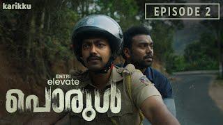 Entri Elevate “PORUL” | EP2 | WEBSERIES | KARIKKU