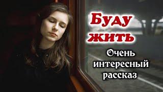 ВПЕРВЫЕ на YouTube.  "Буду жить" Светлана Тимохина" История до слез! /Христианский рассказ/ НОВЫЙ!/