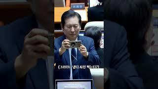 "조국 대표 왜 안 와?"...본회의 불참에 계속 찾는 정청래 #조국 #정청래 #본회의