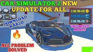 Car Simulator 2 New Update for all || Download Karlo|| All Problems Fixed || Harsh in Game