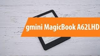 Распаковка gmini MagicBook A62LHD / Unboxing gmini MagicBook A62LHD