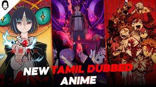 New Tamil Dubbed Anime  (தமிழ்) Crunchyroll | Playtamildub