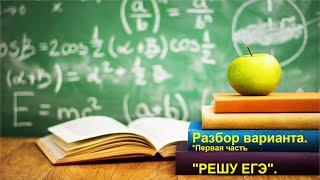 ШМ. Разбор варианта. Демоверсия Профильного ЕГЭ 2022.