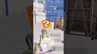 РАНДОМНЫЙ СЕТАП НА БУТКЕМПЕ️ #метропабг #pubgmobile #5картавновомметро #pubg #кентметророяль