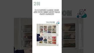 2024년 하반기 추천 소품정리함 TOP5