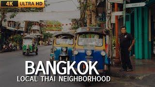 𝟰𝗞 𝗛𝗗𝗥   2024  Bangkok’s local THAI Neighborhood Walk & Vibrant Night Market  | 4k walking tour.