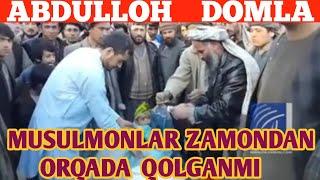 Abdulloh domla Taʼsirli maruza musulmonlar nega orqada qolmoqda