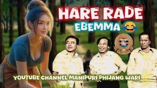 Hare Rade EBemma  || Manipuri Epom || @ManipuriPhijangWari