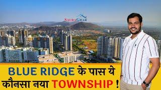 New Township के बारे में पता है आपको? Hinjawadi Phase-1 से Godrej The Gale का Project Review  #pune