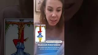 КАК ОПРЕДЕЛИТЬ ПО ДАТЕ МУЖСКОЙ АЛКОГОЛИЗМ