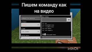 как использовать команду spawnpoint #shorts #minecraft #майнкрафт #команды #как сделать