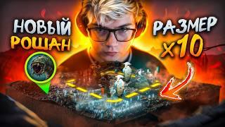 Я РАСШИРИЛ КАРТУ ДОТЫ ДО МАКСИМАЛЬНЫХ РАЗМЕРОВ И ОНА СЛОМАЛА ИГРУ!