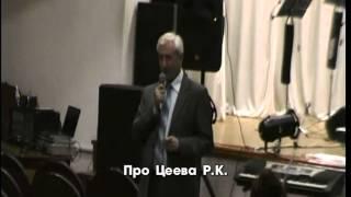 Кандидат в депутаты Ломовцев