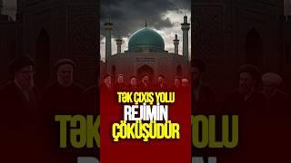 Masa versiyası artıq BİTİB: Tək çıxış yolu rejimin ÇÖKÜŞÜDÜR  #tvmusavat #xəbərlər