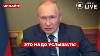 Пару часов назад! ПУТИН вышел с жестким заявлением об Украине - вот что сказал