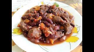 Тушеная фасоль с мясом и овощами