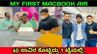 My First Family Vlog In Mysore | My First Macbook Air | Mall Of Mysore | Lucky Likesh Yash | 2022 |