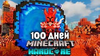 I Survived 100 Days of SOLO LEVELING in Hardcore Minecraft! #2