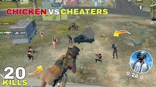 CHICKEN Vs CHEATERS  | NEW UPDATE 0.28.0 | PUBG LITE WITHOUT VPN GAMEPLAY | PUBG LITE BGMI LITE