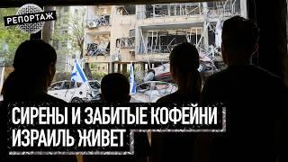 Tel Aviv Now: Optimism Instead of Panic, Discipline Instead of Chaos | Iran, Israel, Bomb Shelters