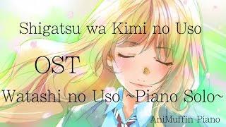 Shigatsu wa Kimi no Uso OST - Watashi no Uso~Piano Solo~ [Piano arrangement + Sheet]