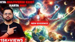 Kya Multiverse Sach Mein Hai? Proof and Reality of Multiverse & More Random Amazing Facts