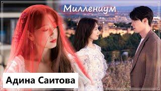 Клип на дораму Воспоминания об Альгамбре | Memories of the Alhambra - Миллениум (Hee JooJin Woo) MV