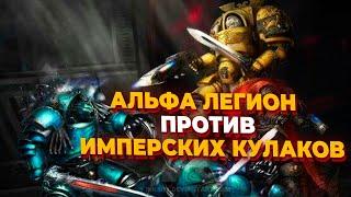 КРОВАВАЯ БИТВА СИЛ ХАОСА И КОСМОДЕСАНТА В 2х2 формате в Warhammer 40.000: Dawn of War: Soulstorm