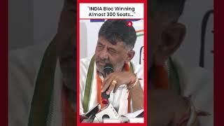 Karnataka Deputy CM Shivakumar Predicts 'INDIA Alliance' Victory with Nearly 300 Seats