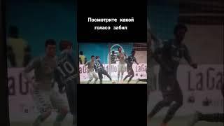 Сорри за качество:( #shorts #fifa19 #фифа19 #фифа21 #аталанта #мем #футбол #fifa21 #фифа #блекраша