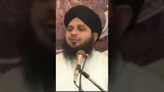 Hazrat Abu Ubaidah Bin Jarrah by Ajmal Raza Qadir #islamicworld