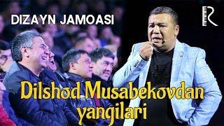 Dizayn jamoasi - Dilshod Musabekovdan yangilari | Дизайн жамоаси - Дилшод Мусабековдан янгилари