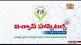 Viswas hospitals dr.J.Ramakrishna reddy M.S., Mch live 24-1-2020