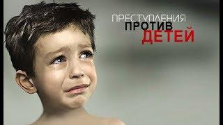 РОДИТЕЛИ УБИЙЦЫ / кто виноват