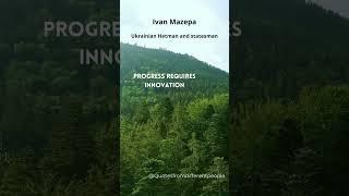 Ivan Mazepa Progress requires innovation and a forward-looking mindset.