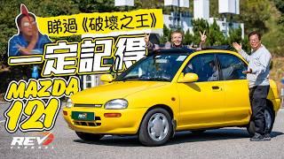 Mazda 121 The movie car from "Love on Delivery" Why it become successul outside Japan? #REVchannel