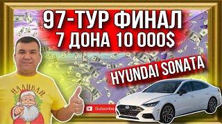 97- Тур финал