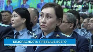 БЕЗОПАСНОСТЬ ПРЕВЫШЕ ВСЕГО