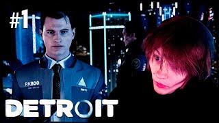 ДИПИНС ИГРАЕТ В DETROIT: BECOME HUMAN | ПРОХОЖДЕНИЕ ДЕТРОЙТ #1