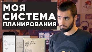 Как планировать свое время. Моя 3-шаговая модель